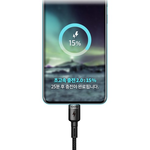 홈플래닛 E-Marker IC 칩셋 C to C PD 100W 초고속충전... 솔직 후기 | 실사용자 리뷰 분석 - 상품 이미지 4