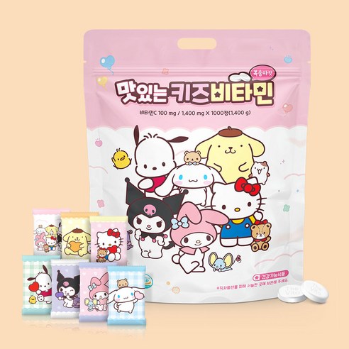 아텍스 맛있는 키즈비타민 1000정, 1개 실사용 후기 | 효과 있을까? - 상품 이미지 3