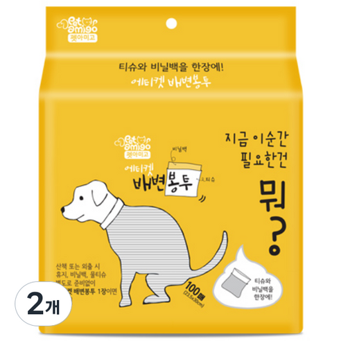 펫아미고 강아지 에티켓 배변봉투, 혼합색상, 100개입, 2개