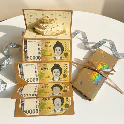 러블비 입체 생일 용돈카드 용돈봉투, 2개, 골드
