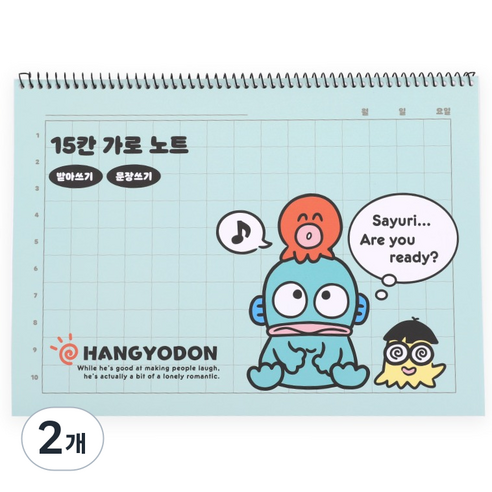 산리오 캐릭터 15칸 가로노트 받아쓰기 문장쓰기 노트, 2개, 한교동