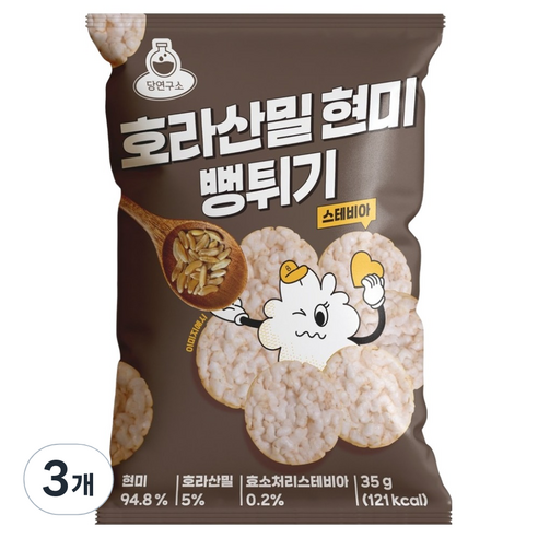 당연구소 스테비아 호라산밀 현미 뻥튀기 고단백 저당 과자 간식, 35g, 3개