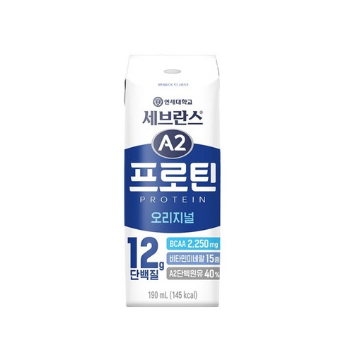 세브란스에이투 연세유업 프로틴 음료 오리지널 190ml, 30개 맛있게 먹은 솔직 후기 - 상품 이미지 2