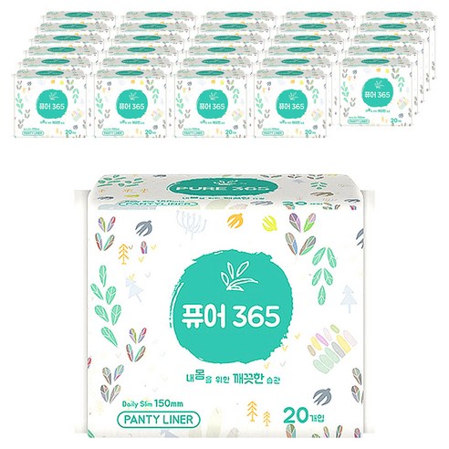 퓨어365 팬티라이너