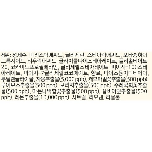 더페이스샵 허브데이 365 마스터 블렌딩 클렌징 폼 레몬 & 자몽 이미지 2