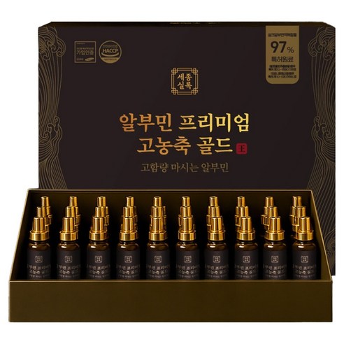 세종실록 알부민 프리미엄 고농축 골드 고함량 마시는 알부민 후기 분석 - 30개입 박스 내부 정렬 상태