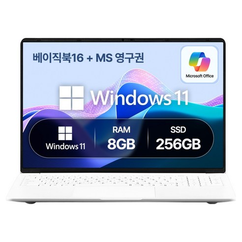 베이직스 2024 베이직북 16 N-시리즈 마이크로소프트 패키지, White, 256GB, 8GB, WIN11 Home, BB1624FW-S