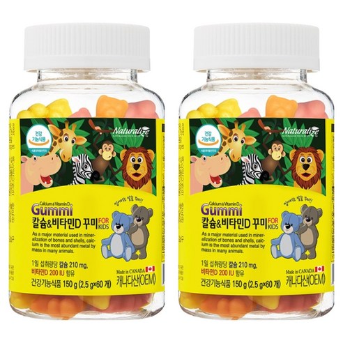 네추럴라이즈 칼슘 앤 비타민D 꾸미