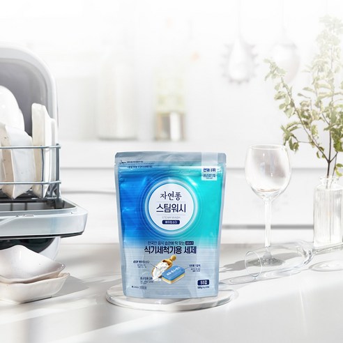 설거지 걱정 끝, 나를 위한 저녁 시간을 되찾는 가장 쉬운 방법