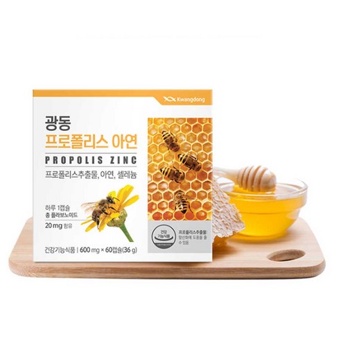광동 프로폴리스 아연 60정, 2개 이미지 4