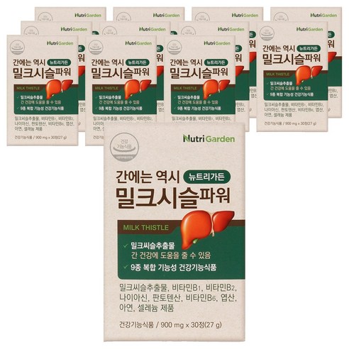 뉴트리가든 간에는 역시 밀크시슬 파워, 30정, 12박스