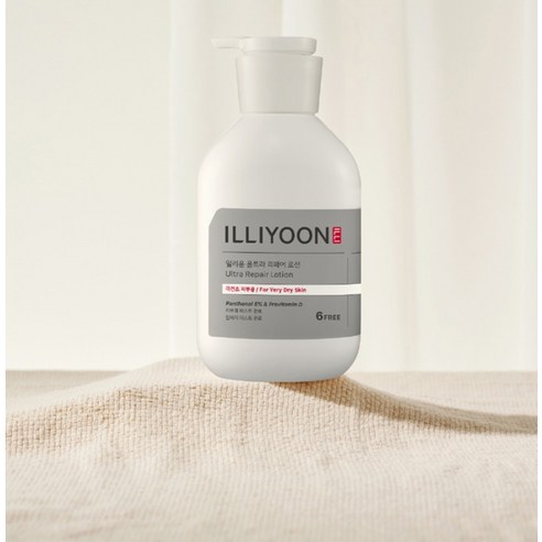 일리윤 바디로션의 보습력 테스트 이미지