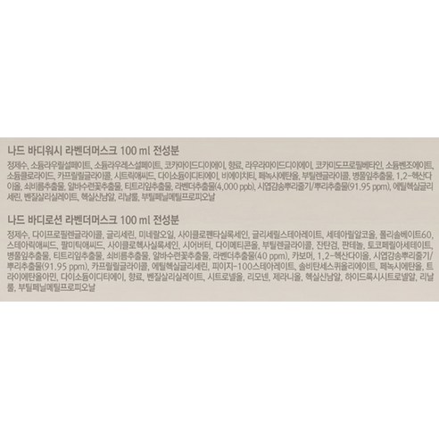 나드 트래블키트 5종 + 코튼파우치, 1세트 후기 분석 - 파우치 이미지 2