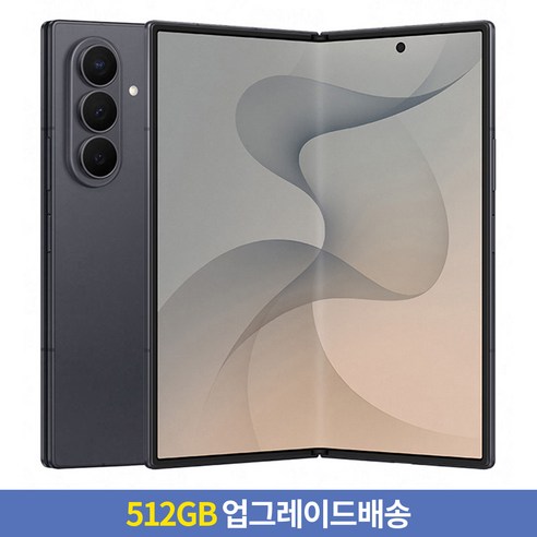 갤럭시 Z 폴드8 울트라 그라파이트 색상