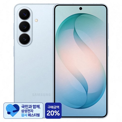 [삼성 감사 페스티벌] 삼성전자 갤럭시 S26 자급제 SM-S942N, 스카이 블루, 512GB