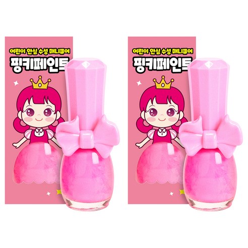 아임핑키 수성 어린이 매니큐어 핑키페인트, 2개, 네온핑크