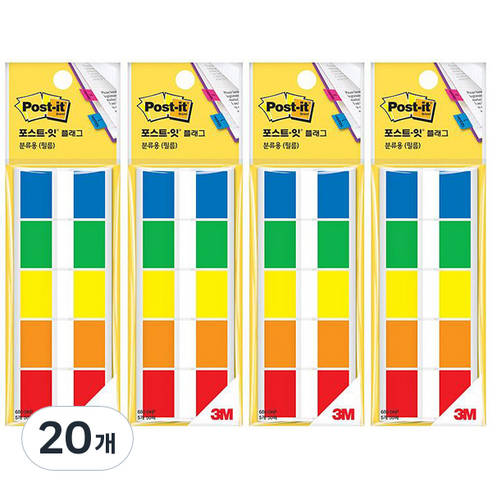 포스트잇 플래그 분류용 필름 인덱스 플래그 680-5KP, 1개입, 20개