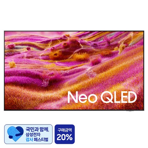 [삼성 감사 페스티벌] 삼성전자 4K UHD Neo QLED TV, 189cm, KQ75QNF9XAFXKR, 벽걸이형, 방문설치