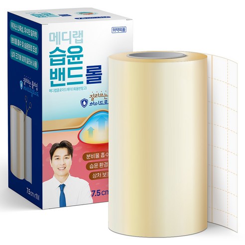 아텍스 메디랩 콜로이드에이 습윤밴드, 1개