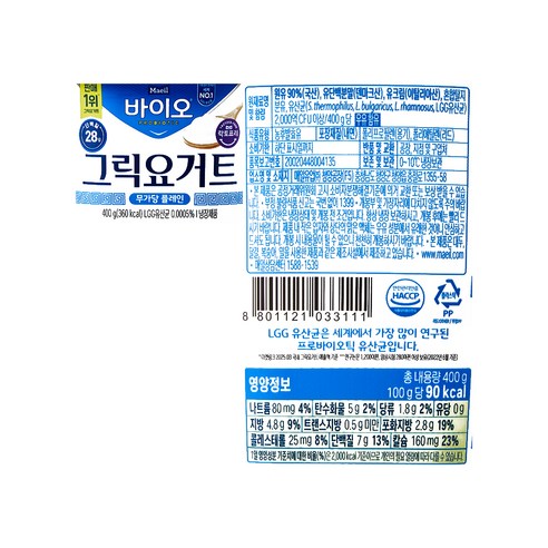 매일바이오 그릭요거트 무가당 플레인, 400g, 1개 - 요거트 | 쿠팡