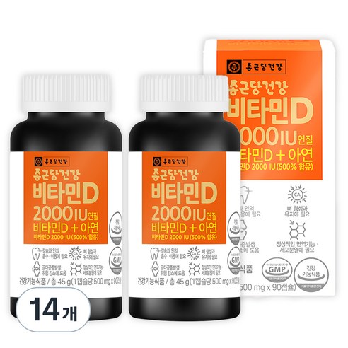 종근당건강 비타민D 2000IU