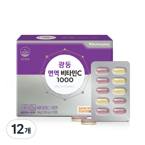 광동 면역 비타민C 1000, 120정, 12개