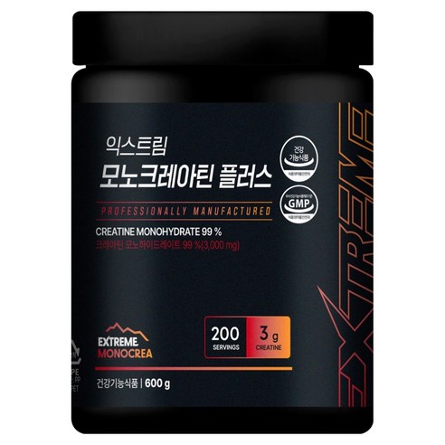 익스트림 모노크레아틴 플러스 600g, 1개 실사용 후기 | 효과 있을까? 썸네일