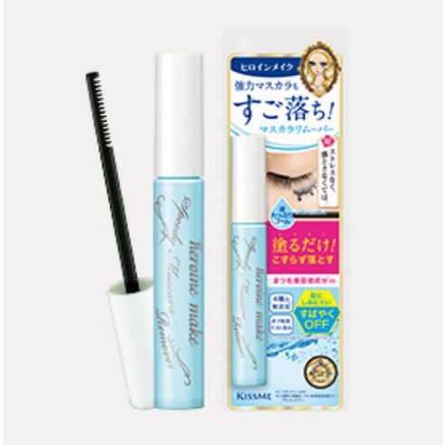 키스미 히로인 메이크 스피디 마스카라 리무버 이미지 4