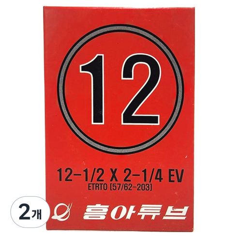 흥아타이어 던롭 자전거 튜브 12인치 1/2 X 2-1/4 EV, 2개