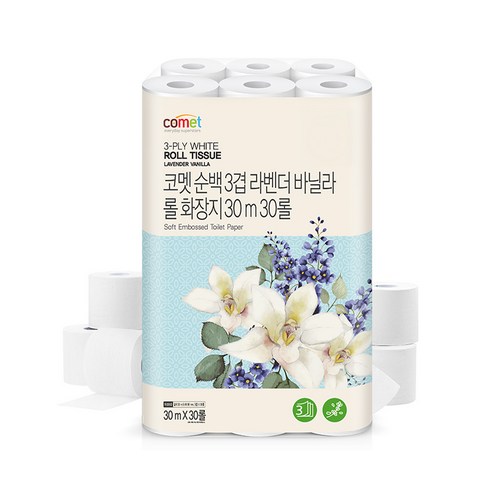 화장실에서 겪는 불편함, 이제 코멧 순백 3겹 라벤더 바닐라 롤화장지로 해결하세요.