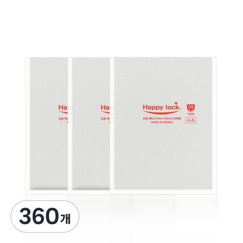 해피락 가정용 진공포장지 소형백 15 x 20 cm, 360개