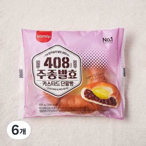 육개장 사발면 86g 실물 사진