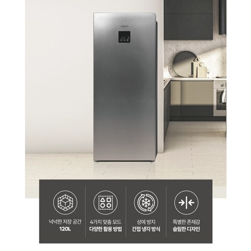 하이얼 아쿠아 120L 스탠드형 김치냉장고 방문설치 개봉기 | 실사용 후기 - 상품 이미지 3