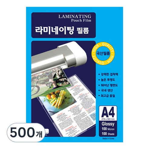 동아피엠에스 고급형 국산 코팅필름 100MIC, A4, 500개