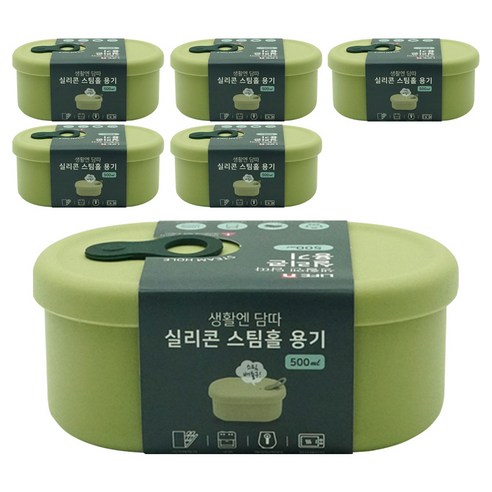생활엔 담따 올 실리콘 스팀홀 용기 올리브, 6개, 500ml