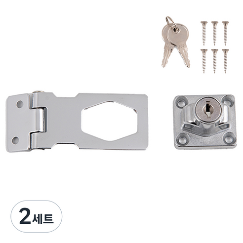 철물대장 다용도 잠금장치 키걸고리 세트 소, 실버, 2세트