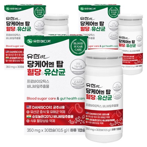 유한메디카 당케어 엔 탑 혈당 유산균 10.5g 30정, 3개 솔직 후기 | 실사용자 리뷰 분석 - 상품 이미지 1