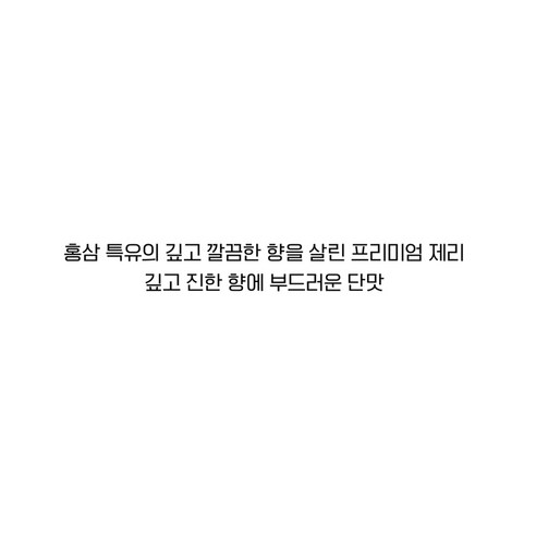 청우식품 홍삼제리 350g, 2개 이미지 4