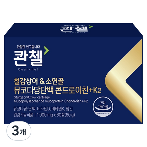 콴첼 철갑상어 & 소연골 뮤코다당단백 콘드로이친 K2, 60정, 3개