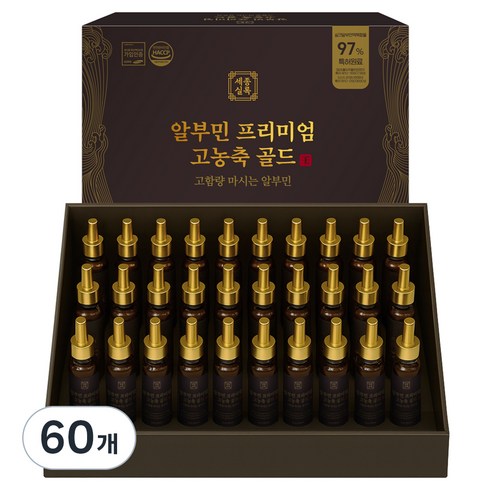 세종실록 알부민 프리미엄 고농축 골드 고함량 마시는 알부민, 32ml, 60개