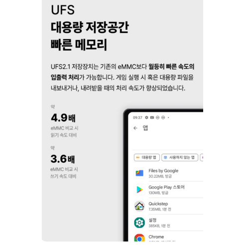아이뮤즈 뮤패드 K10 PLUS 태블릿PC 뛰어난 가성비