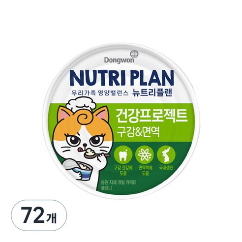 동원뉴트리플랜 고양이 뽀짜툰 건강 프로젝트 간식캔, 가다랑어, 160g, 72개