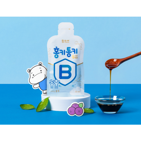 함소아 홍키통키 프라임 블루 유아홍삼 20ml, 30개 맛있게 먹은 솔직 후기 - 상품 이미지 2