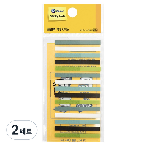 프린텍 필름인덱스 카키 15종 세트 FL4504-15K, 2세트