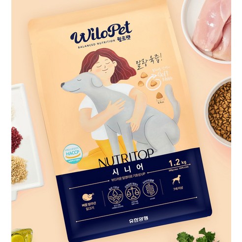 유한양행 시니어 강아지 뉴트리탑 소프트 기능성 사료 이미지 3