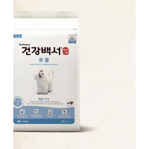 건강백서 강아지 기능성 사료 솔직 후기 | 실제 사용자 리뷰 총정리 - 상품 이미지 2