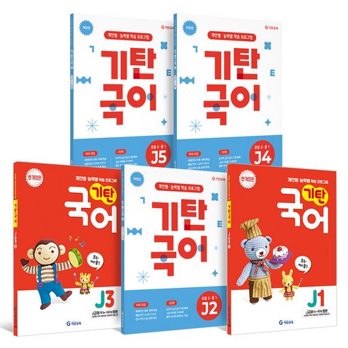 韓國 Gitan J階段套組 全5冊, 小學六年級, 韓國人, 奇譚教育 - 韓語/數學/英語 | 酷澎
