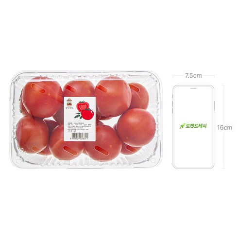 광식이 농장 완숙 토마토, 2kg, 1팩 후기 분석 - 세척 후 이미지