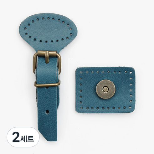 바이핸즈 청동 가죽 가방 잠금 사시꼬미 2종 세트, 피코크블루, 2세트
