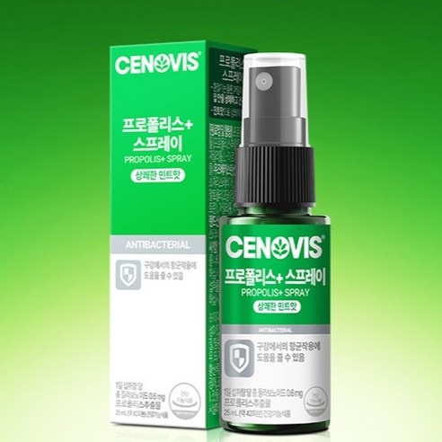 세노비스 프로폴리스 스프레이 25ml, 3개 실사용 후기 | 효과 있을까? - 상품 이미지 2